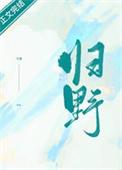 附身吕布闯汉末