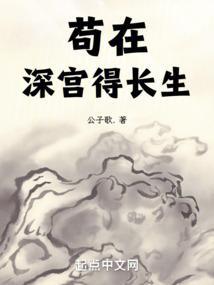 大金乌cp敖寸心