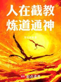 逃荒之我的公寓可重置讲的什么