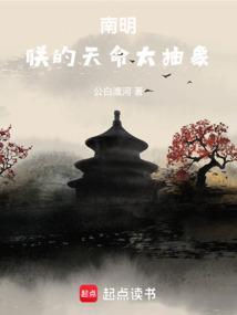 抽泣的死美人豆瓣