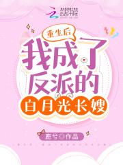 和离后养崽日常午时茶