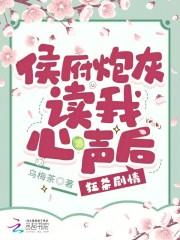 和离后养崽日常txt