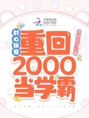 吞噬星空之主宰起源免费阅读