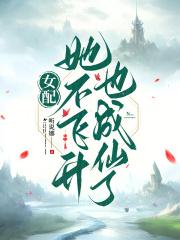 震世天骄赵平安最新章节