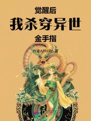 温尔晚慕言深免费阅读
