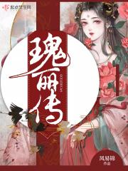 滚开新书隐秘死角