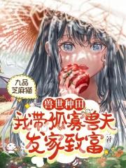 滚开隐秘死角笔趣阁在线阅读