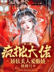 隐秘死角 滚开 起点