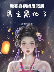 你管这叫修仙?无错