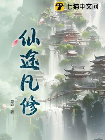 梦境封神