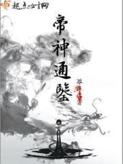 何处生春早哆啦茜