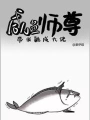 春生客思中