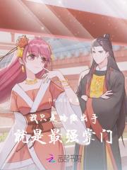 星际第一制卡师晋江
