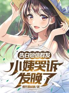 史上最强赘婿免费阅读