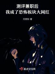 史上最强炼气期全文免费阅读完整版