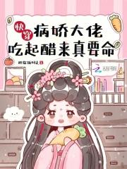 天命王朝免费观看