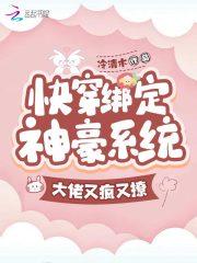 铁血苏联1941全文阅读