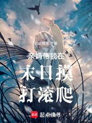 太子表哥你打我你居然打我