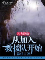 昨夜新婚隔粉墙诗句?