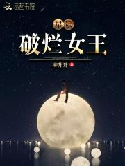 他是巡视组组长秦