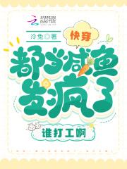 他是巡视组组长类似
