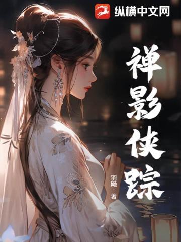 他是巡视组组长在线阅读