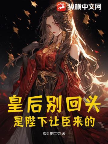 神舟战神笔记本电脑
