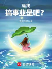 无敌医仙战神陈飞宇