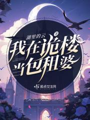 无敌医仙战神最新章节笔趣阁