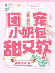 超级宗门养成系统笔趣阁