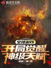 我真的长生不老女主角是谁