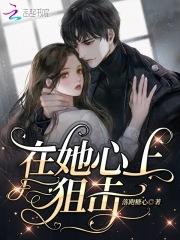 今天也想和师尊灵修免费阅读