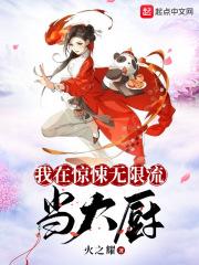 今天也想和师尊灵修by池翎 免费阅读