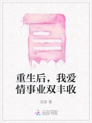 一个人的朝圣