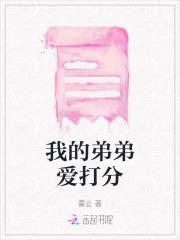 天荒不灭体一统三界