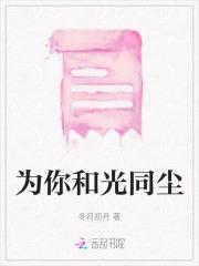 国民宠婚晚安