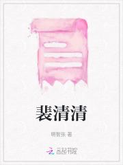 亿万宠婚晚安老婆大人免费阅读