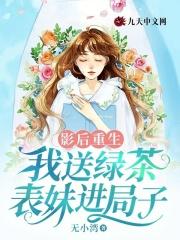 南宋一统 可大可小