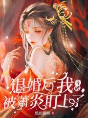 无上皇尊有几个女主