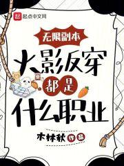 无上皇尊宁凡有几个女主角