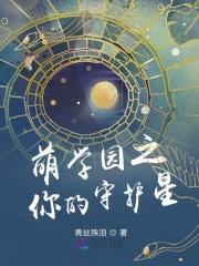 超神级穿越白飞云