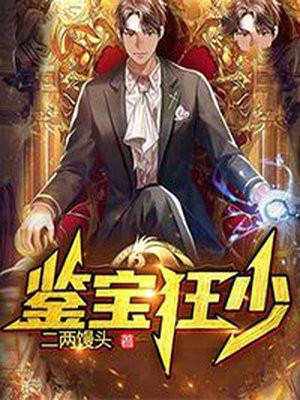 都市医道龙神全文免费阅读