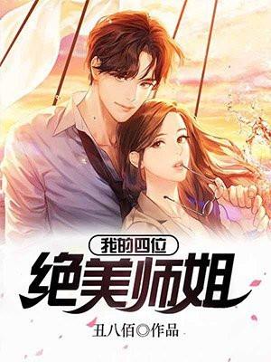 都市医道龙神完整版TXT