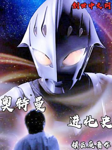 最强杂役免费阅读全文