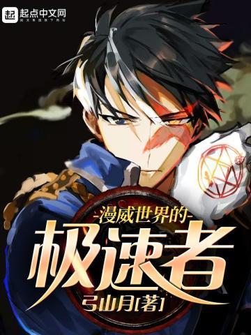重启末世 古羲