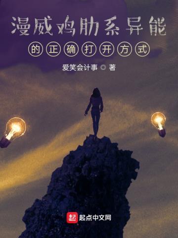 重生大唐皇太子李治