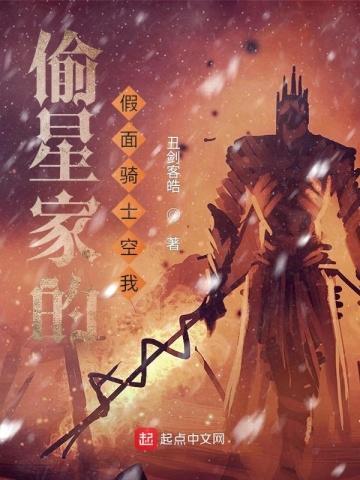 鬼校凶灵医大