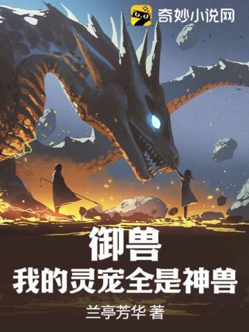 天命王侯全文免费阅读笔趣阁573