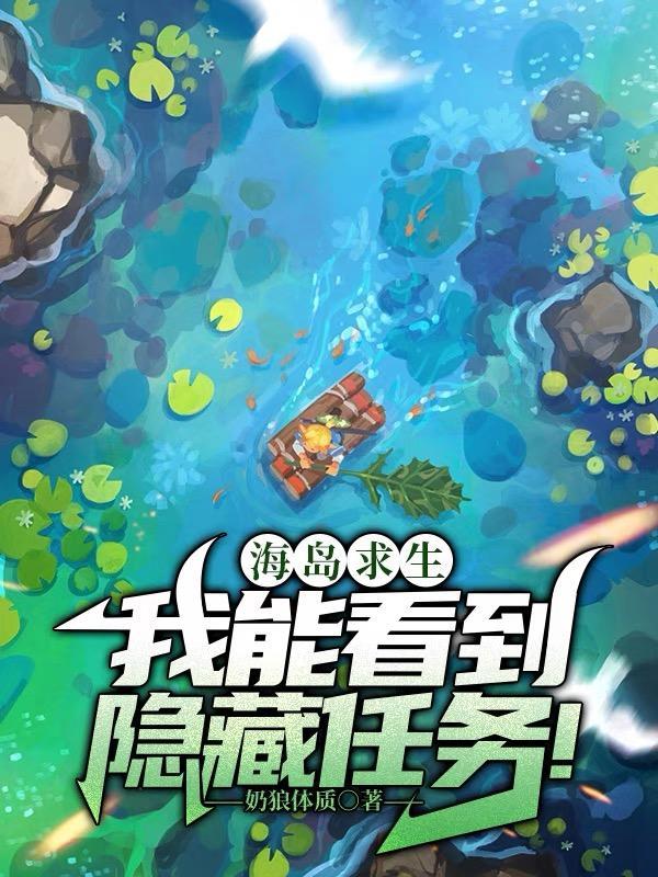 此婚了了全文免费阅读席慕深