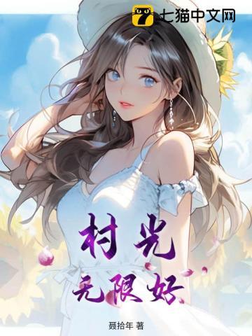 霍绍霆温蔓叫什么